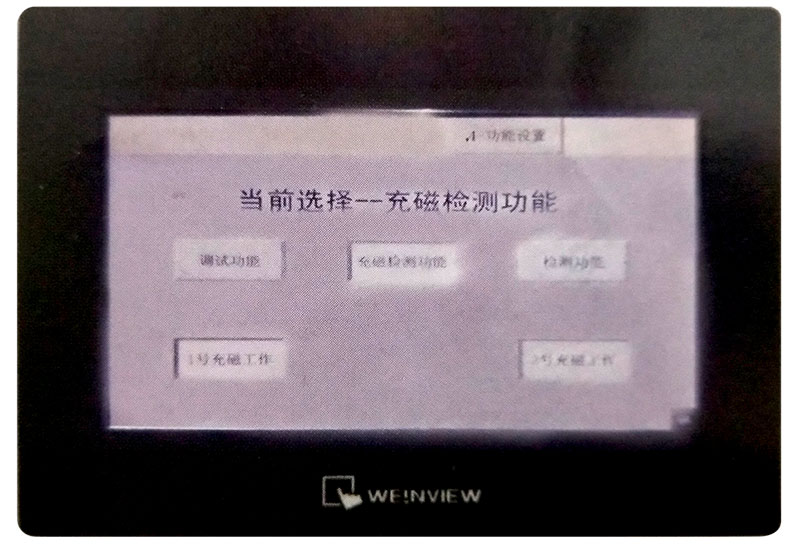 觸控面板實(shí)時(shí)記錄生產(chǎn)數(shù)據(jù)，可隨意切換多種功能模式